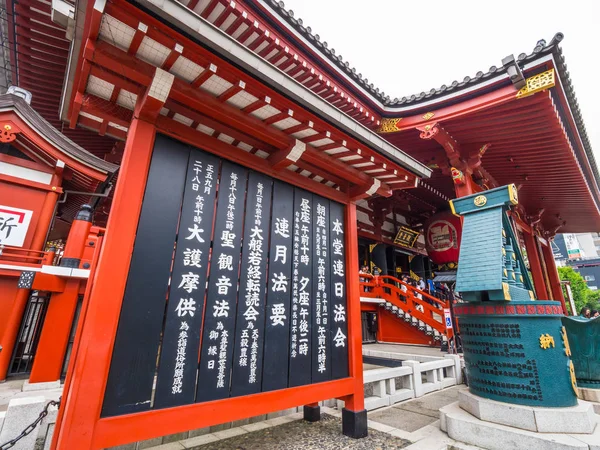 Senso-Ji Tapınağı Tokyo - ünlü içinde Asakusa Sensoji - Tokyo, Japonya - 12 Haziran 2018