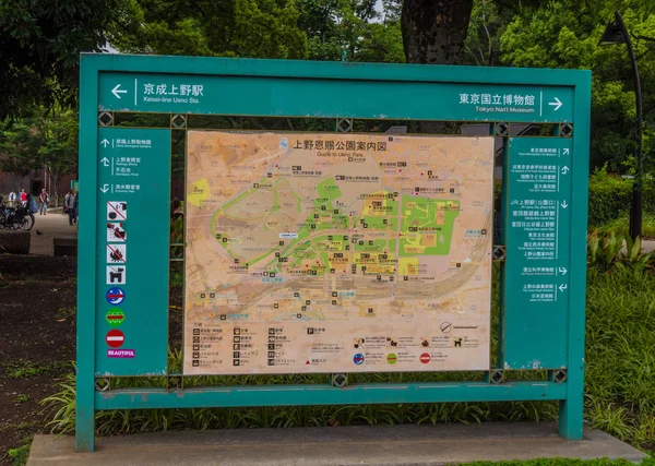 Mapa parku Ueno v Tokiu - Tokio, Japonsko - 12. června 2018 — Stock fotografie