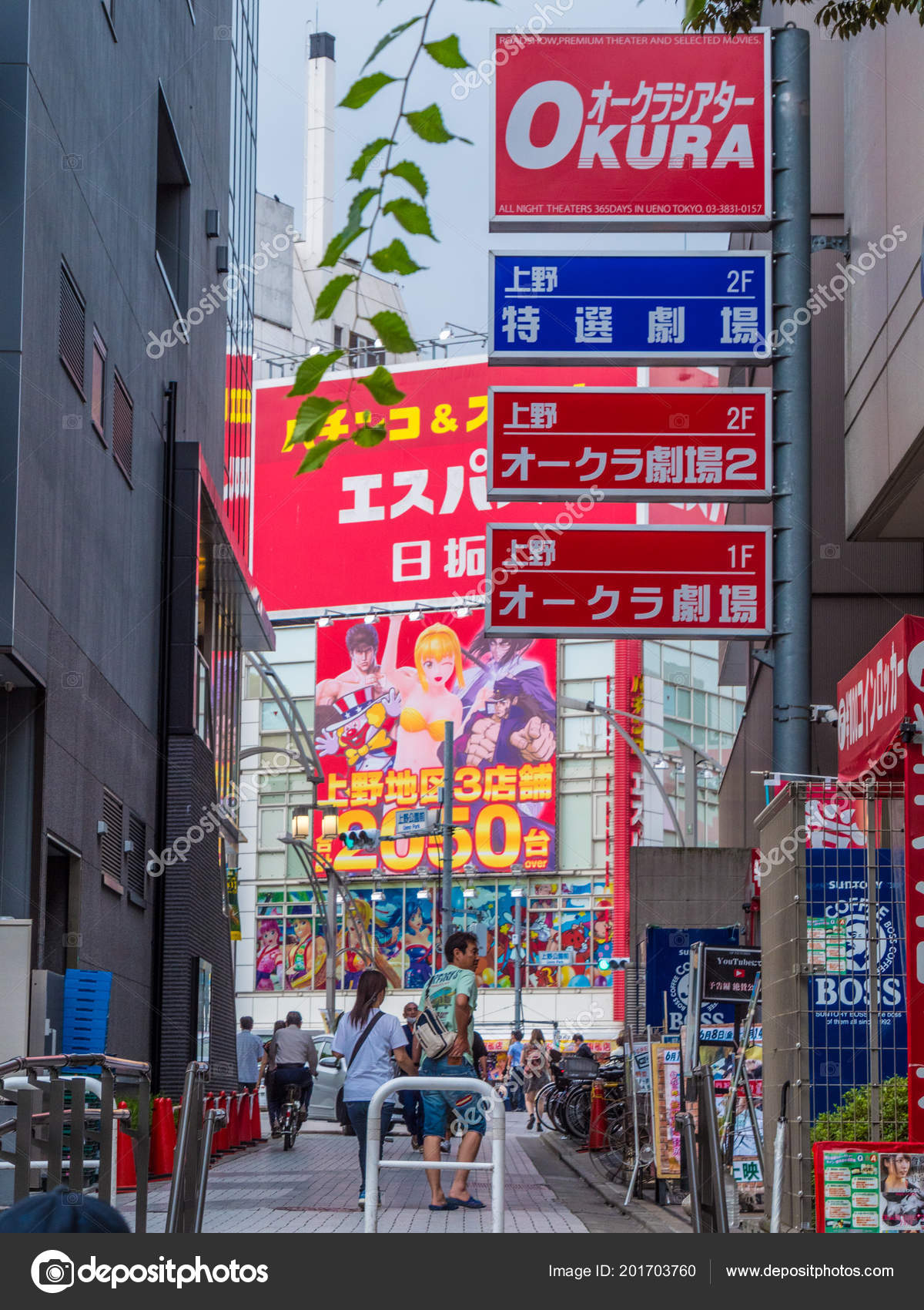 Tokyo Ueno district - street view with advertising ...