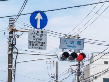 Japonya'nın Tokyo, Japonya - 12 Haziran 2018 sokak işaretleri