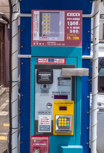 Μηχάνημα έκδοσης εισιτηρίων σε ένα πάρκινγκ στην Ιαπωνία - Τόκιο, Ιαπωνία - 12 Ιουνίου 2018 — Φωτογραφία Αρχείου