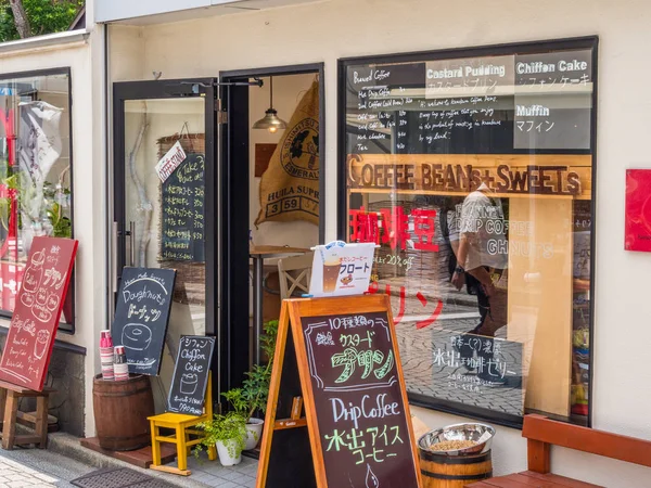 Hermosa cafetería en las calles de Kamakura - TOKYO, JAPÓN - 12 DE JUNIO DE 2018 — Foto de Stock