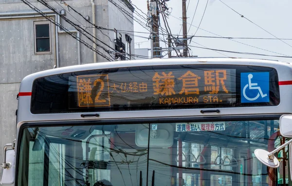 Δημόσιο λεωφορείο στους δρόμους της Καμακούρα - Τόκιο, Ιαπωνία - 12 Ιουνίου 2018 — Φωτογραφία Αρχείου