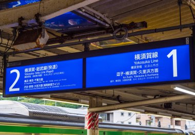 Demiryolu parça ve Kamakura İstasyonu - Tokyo, Japonya - 12 Haziran 2018 platformları
