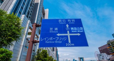 Yön - Tokyo, Japonya - Tokyo sokaklarında 12 Haziran 2018 imzalar.