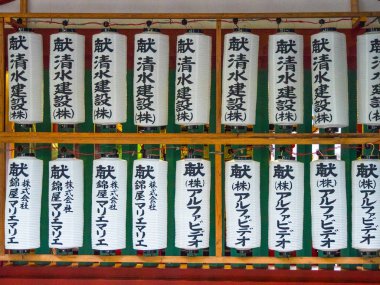 Ünlü HIE - Tokyo akşam tapınak - Tokyo, Japonya - 12 Haziran 2018