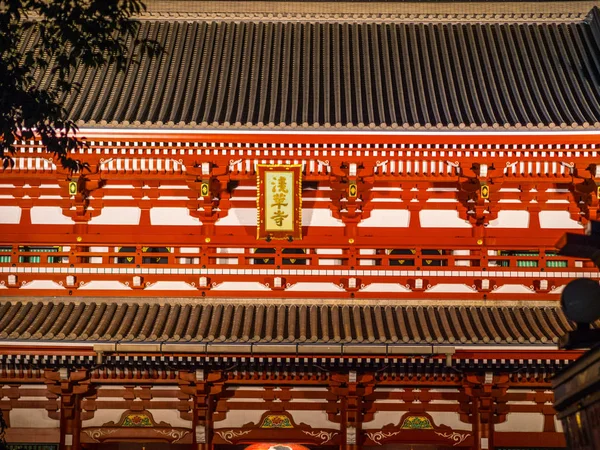 Najbardziej znanych świątyni w Tokio - Senso-Ji Rozciągacz w nocy - Tokio, Japonia - 12 czerwca 2018 r. — Zdjęcie stockowe