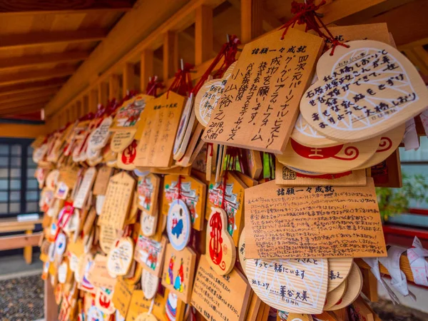 Hie Shrine Stock Photos Royalty Free Hie Shrine Images Depositphotos