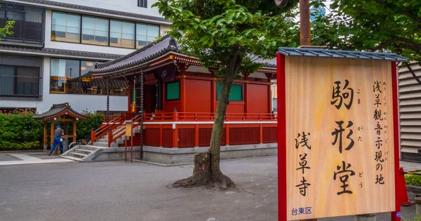 Малий Shrine у Токіо Асакуса - Токіо, Японія - 17 червня 2018 — стокове фото