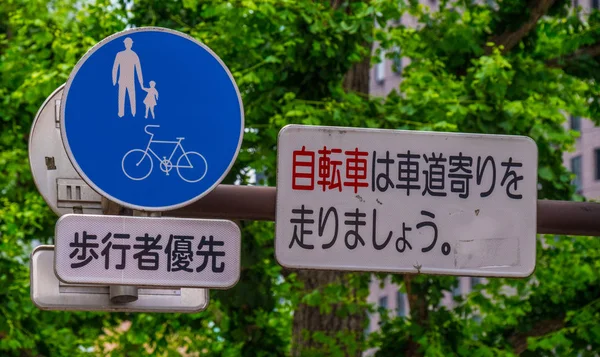 Вулиця знаків в Японії - Токіо, Японія - 17 червня 2018 — стокове фото
