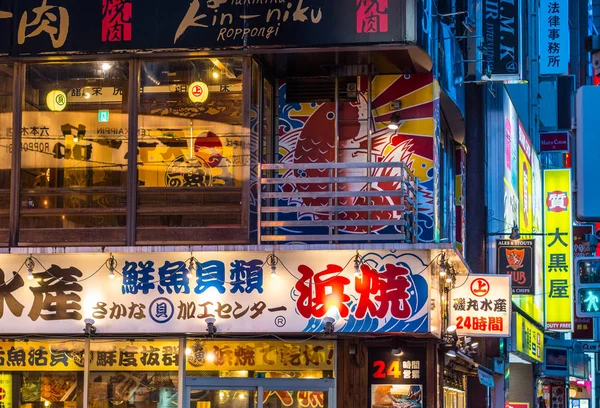 東京 - 東京都 - 2018 年 6 月 17 日通りの飲料のベンダー マシン — ストック写真