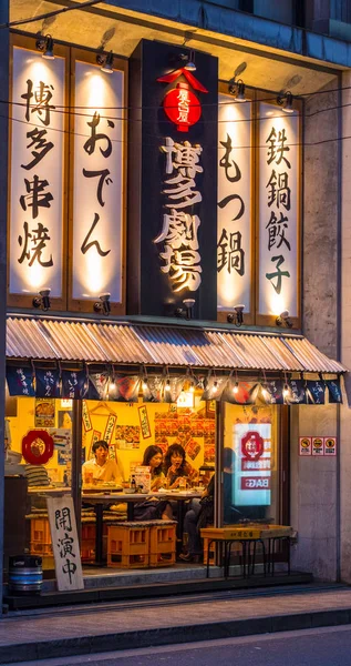 Restaurante tradicional japonés en Tokio por la noche - TOKYO, JAPÓN - 17 DE JUNIO DE 2018 — Foto de Stock