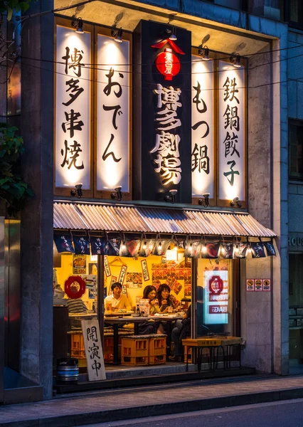 Традиционный японский ресторан в Токио вечером - ТОКИО, Япония - 17 июня 2018 года — стоковое фото