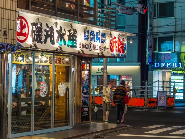 Tokyo şehri ile gece - Tokyo, Japonya - 17 Haziran 2018 yürüme. — Stok fotoğraf