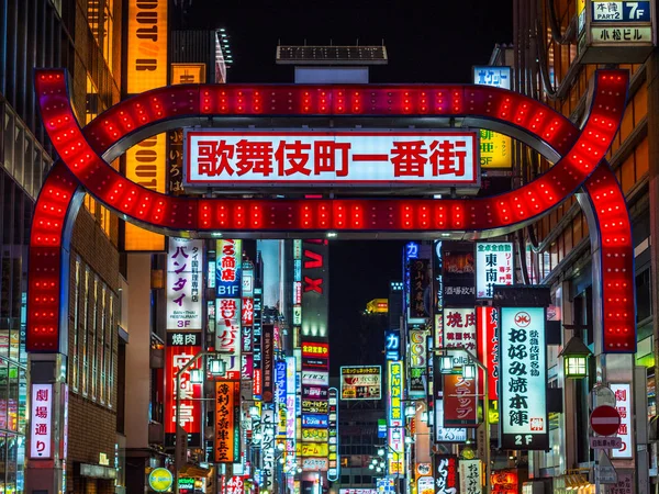 Kabukicho Gate a Shinjuku - vita notturna a Tokyo - TOKYO, GIAPPONE - 17 GIUGNO 2018 — Foto Stock