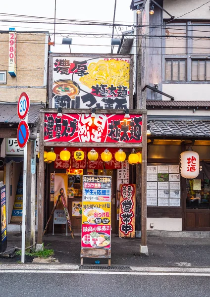 Traditionele Japanse huizen en winkels in Ofuna - Tokio, Japan - 17 juni, 2018 — Stockfoto