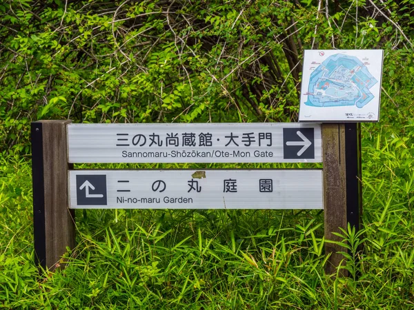 Imperial Palace východní zahrady v Tokiu - Tokio, Japonsko - 19. června 2018 — Stock fotografie