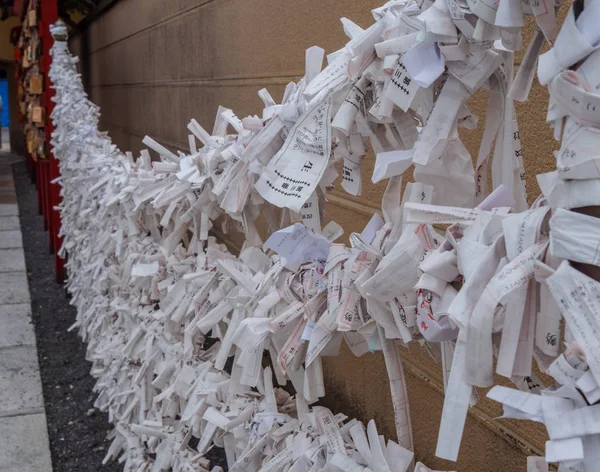 Omikujin - bir Budist Tapınağı veya Shinto tapınak kötü servet kağıtları