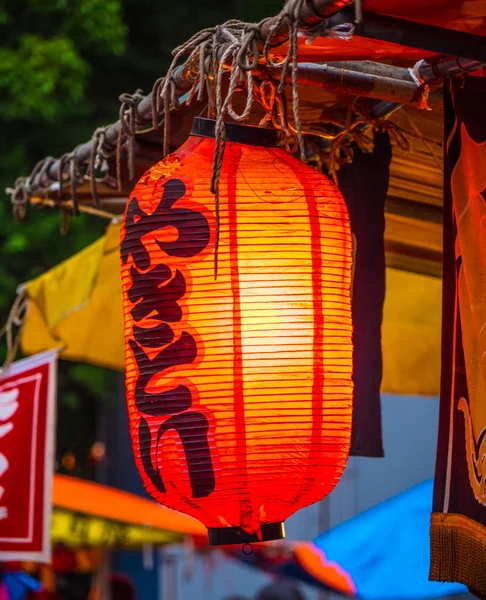 Ünlü HIE - Tokyo akşam Tapınak