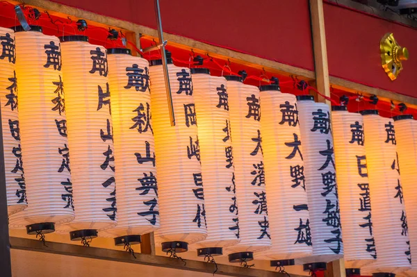 Ünlü HIE - Tokyo akşam Tapınak