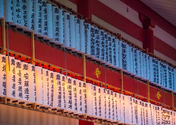 Ünlü HIE - Tokyo akşam Tapınak