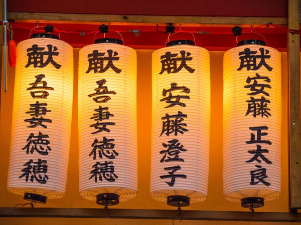 Famous Hie - Shrine in Tokyo in the evening — Stock Photo, Image