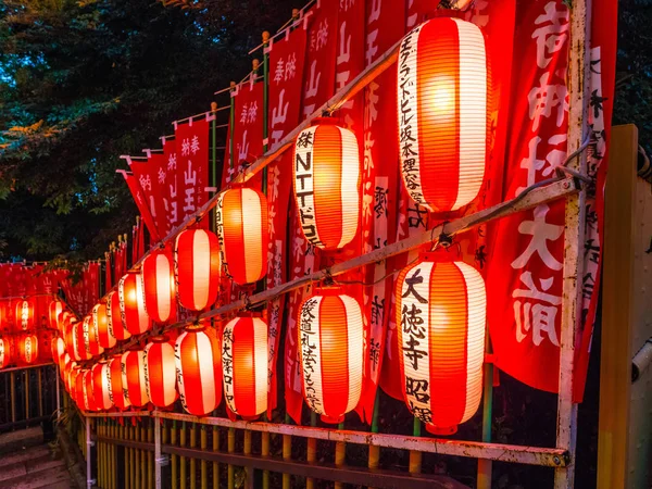 Hermosas linternas de papel japonesas — Foto de Stock