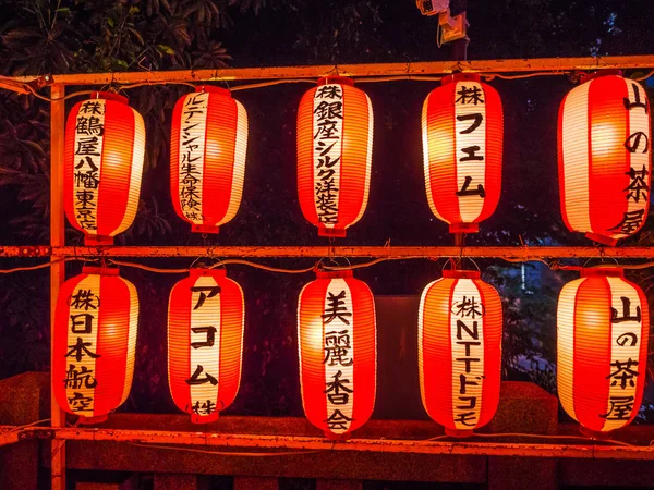 Bir Budist Tapınağı veya Shinto tapınak Japon kağıt fenerler