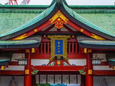 Ünlü HIE - Tokyo akşam Tapınak