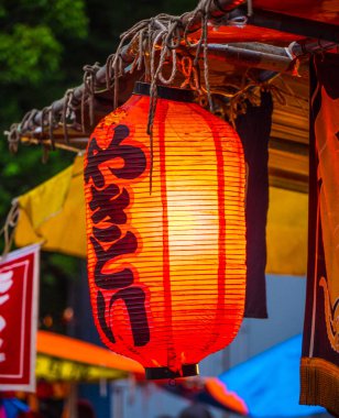 Ünlü HIE - Tokyo akşam Tapınak