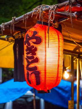 Ünlü HIE - Tokyo akşam Tapınak