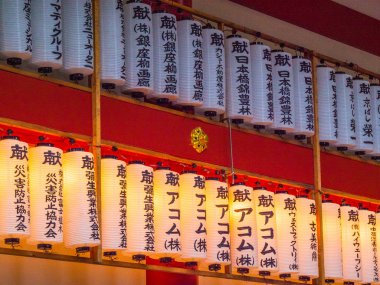 Ünlü HIE - Tokyo akşam Tapınak