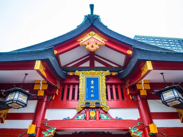 Famous Hie - Shrine in Tokyo in the evening — Stock Photo, Image