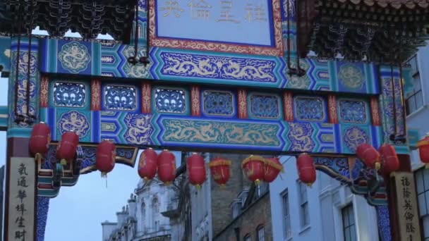 Ворота до Китайського кварталу Лондона в Англії вечір - Лондон - - 15 грудня 2018 — стокове відео
