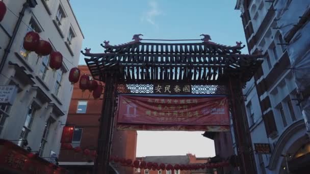 Puerta al Barrio Chino de Londres en el extremo oeste - LONDRES, INGLATERRA - 16 DE DICIEMBRE DE 2018 — Vídeos de Stock