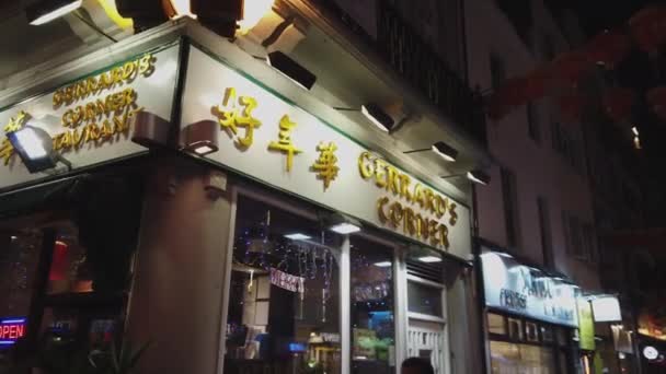 Restaurante Chino Gerrard Street Londres Londres Reino Unido Diciembre 2018 — Vídeos de Stock