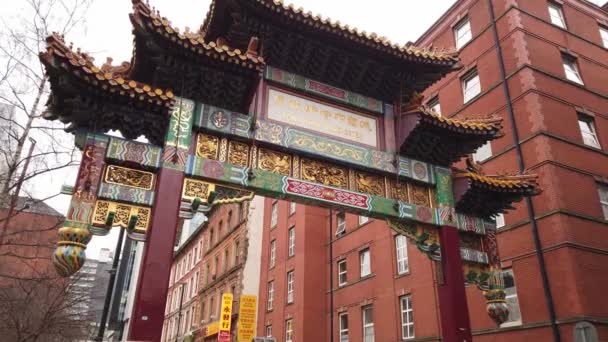 Puerta Chinatown Manchester Manchester Reino Unido Enero 2019 — Vídeo de stock