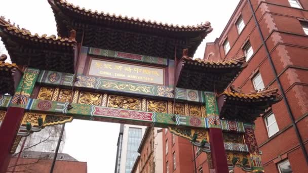 Porta Chinatown Manchester Manchester Regno Unito Gennaio 2019 — Video Stock
