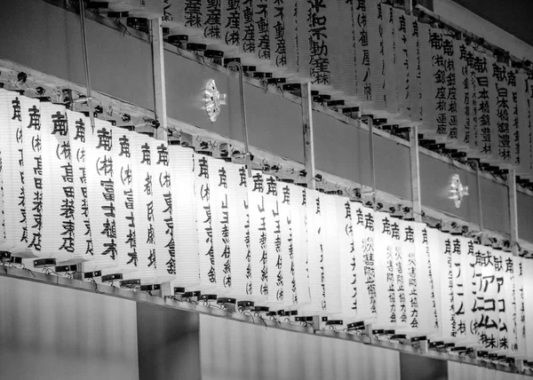 Famous Hie Santuario Tokio Por Noche Fotografía Viaje — Foto de Stock