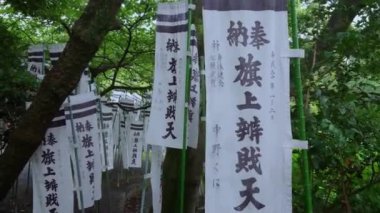 Bilgelik ve dualar kelimelik bir Japon Shinto tapınak bayraklar