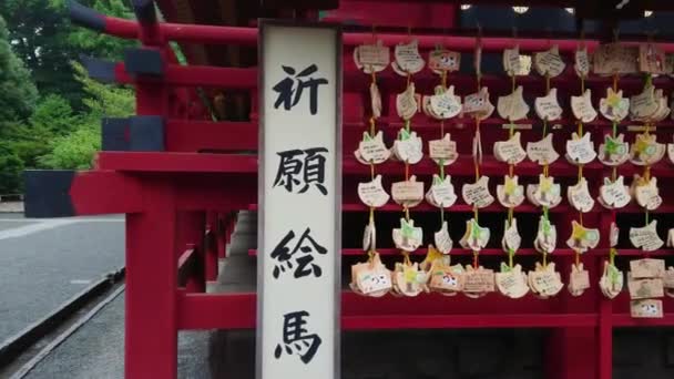 Santuario sintoísta en Kamakura - el famoso santuario de Tsurugaoka Hachiman-gu — Vídeos de Stock