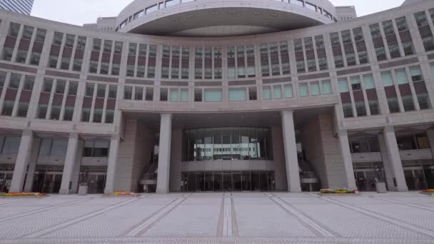 Κυβερνητικό κτήριο Tokyo Metropolitan Σιντζούκου - Τόκιο, Ιαπωνία - 17 Ιουνίου 2018 — Αρχείο Βίντεο