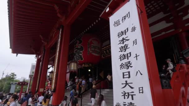 Найвідоміший храм у Токіо - Senso-Ji Temple в Асакуса - Токіо, Японія - 12 червня 2018 — стокове відео