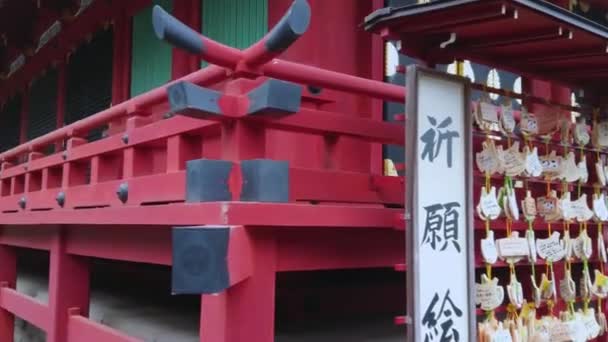 Şinto tapınak Kamakura - ünlü Tsurugaoka Hachiman-gu Tapınak — Stok video