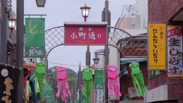 Πιο διάσημο δρόμο σε Καμακούρα - στη δημοφιλή οδό Komachi - Τόκιο, Ιαπωνία - 12 Ιουνίου 2018 — Αρχείο Βίντεο