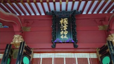 Tokyo - Bunkyo Nezu Jinja ünlü Şinto Tapınak