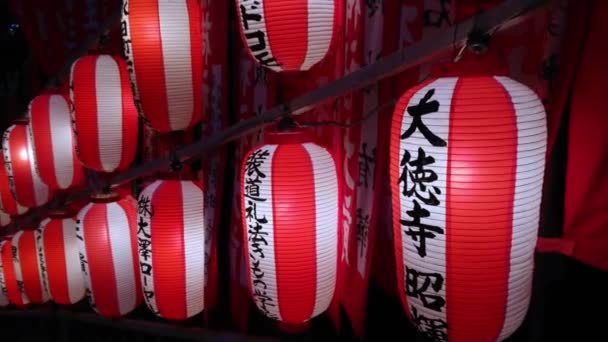 Japán papír lampion, egy buddhista templom vagy a Shinto kegyhely - Tokió, Japán - 2018. június 12. — Stock videók