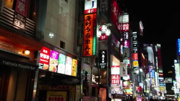 Tokyo Shinjuku de noche - un lugar ocupado para la vida nocturna - TOKYO, JAPÓN - 17 DE JUNIO DE 2018 — Vídeos de Stock