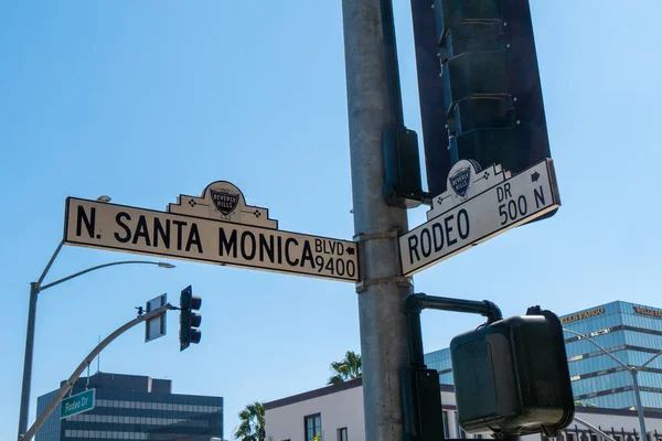 Street Sign Santa Monica Blvd Rodeo Drive Beverly Hills California — Stock Photo, Image