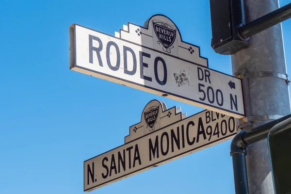 Street Sign Santa Monica Blvd Rodeo Drive Beverly Hills California — Foto de Stock